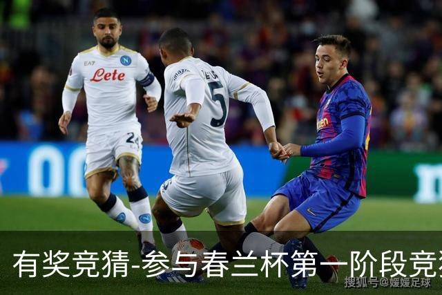 有奖竞猜-参与春兰杯第一阶段竞猜赢空调大奖！